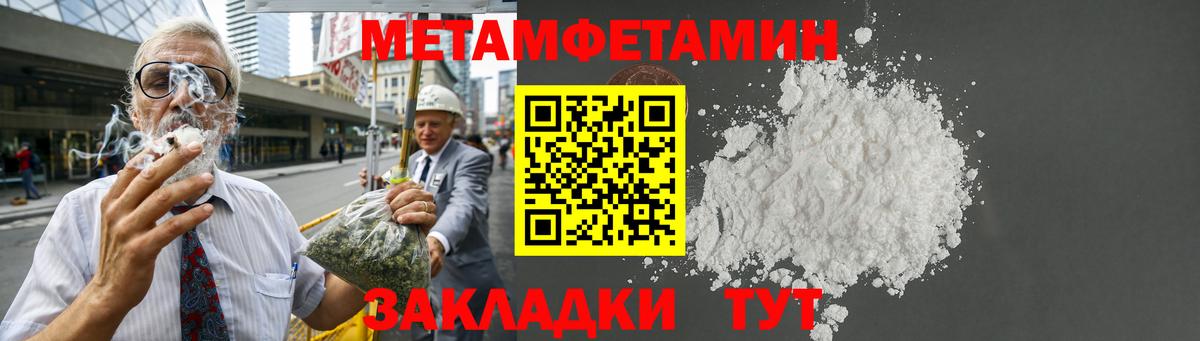 Amphetamine 97% Киреевск