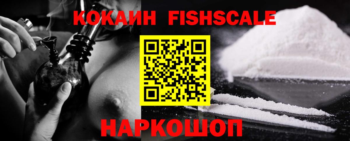 Cocaine Боливия  Вход с VPN  Cocaine Columbia  COCAIN  Киреевск 