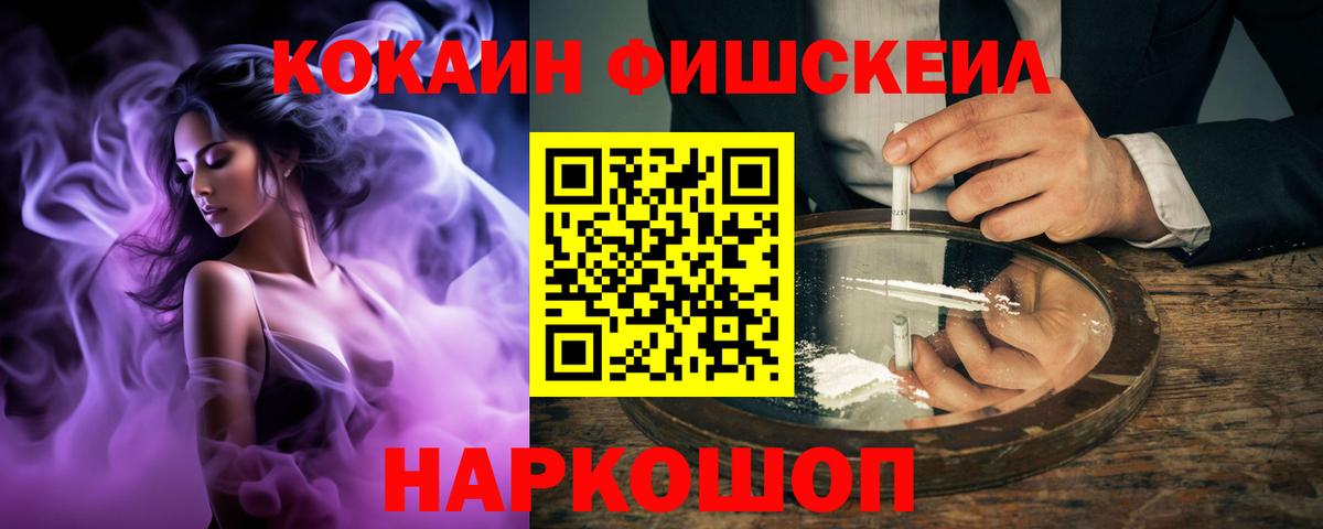 COCAIN Боливия Киреевск