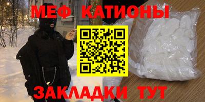 скорость mdpv Кимры