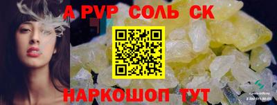 скорость mdpv Кимры