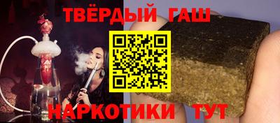 соль курить ск Кинель