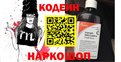 стафф Кингисепп