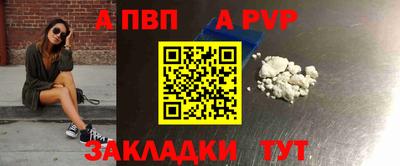 соль курить ск Кинель