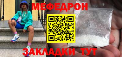 скорость mdpv Кимры