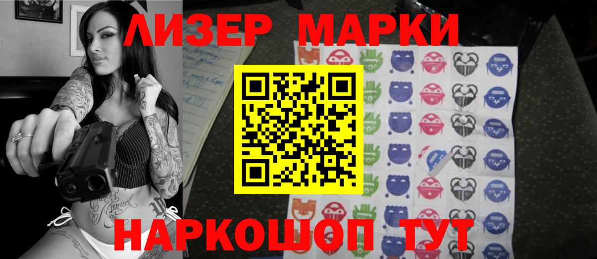 ЛСД экстази кислота  LSD-25 экстази ecstasy  Киреевск    ССЫЛКА  Вход с VPN 