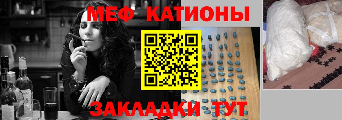 Меф кристаллы Киреевск