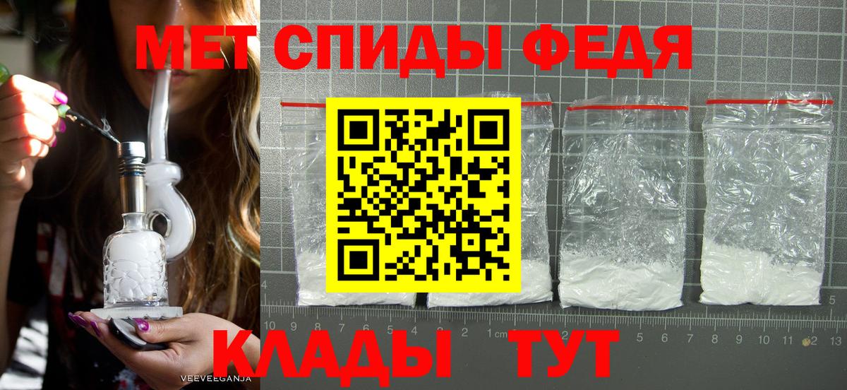 Первитин пудра  Метамфетамин  Киреевск  Первитин пудра  Вход с VPN 
