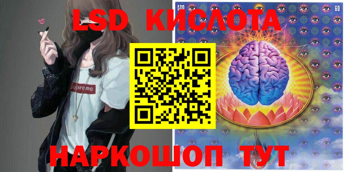 Киреевск  Марки 25I-NBOMe 1,5мг  Марки 25I-NBOMe 1,5мг  Вход с VPN 