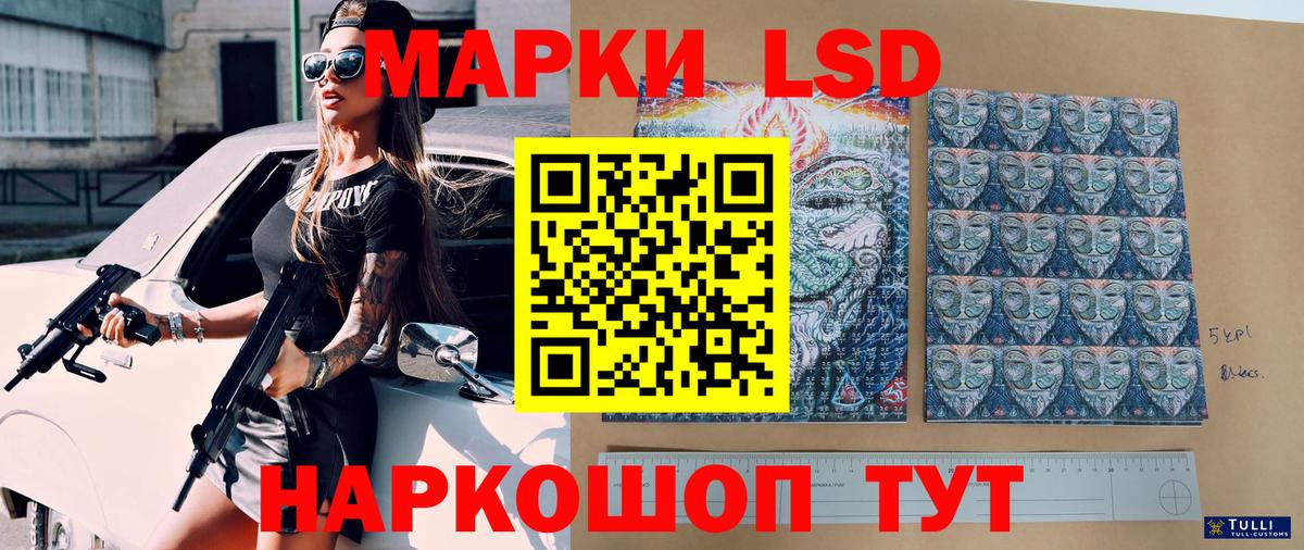 Марки N-bome 1,5мг Киреевск