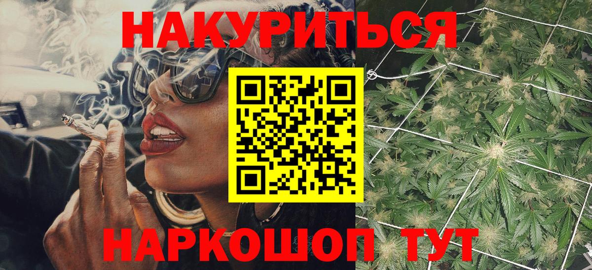 Бошки марихуана Bruce Banner Киреевск